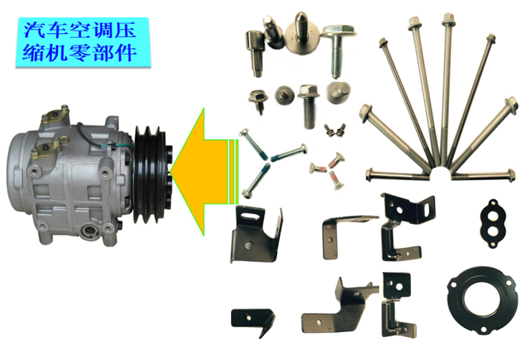 緊固件，沖壓件組合配件